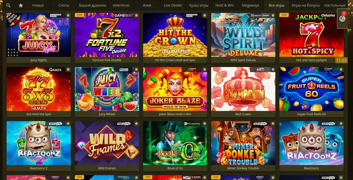 Интерфейс игрового зала Spinto casino с слотами